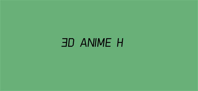 3D ANIME HENTAI CARTOON